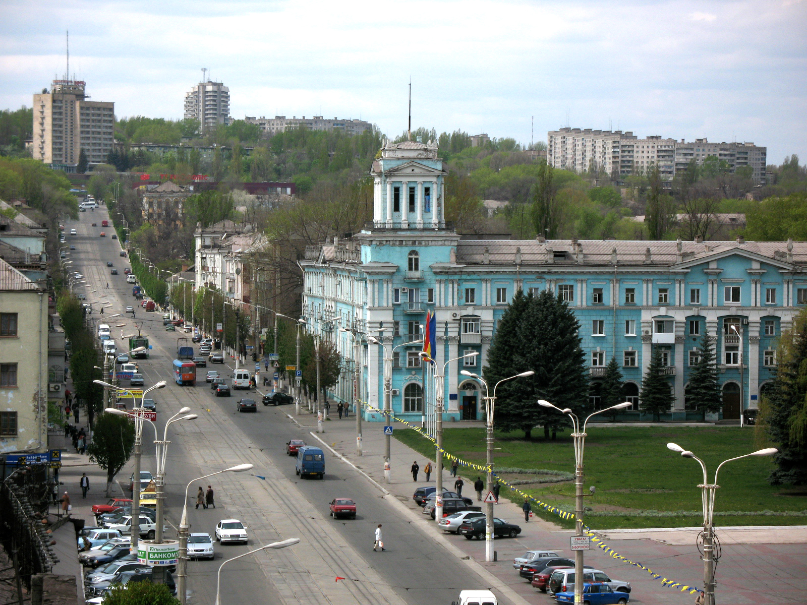 Kamyansk office of the Association of Masters of Arts of Ukraine