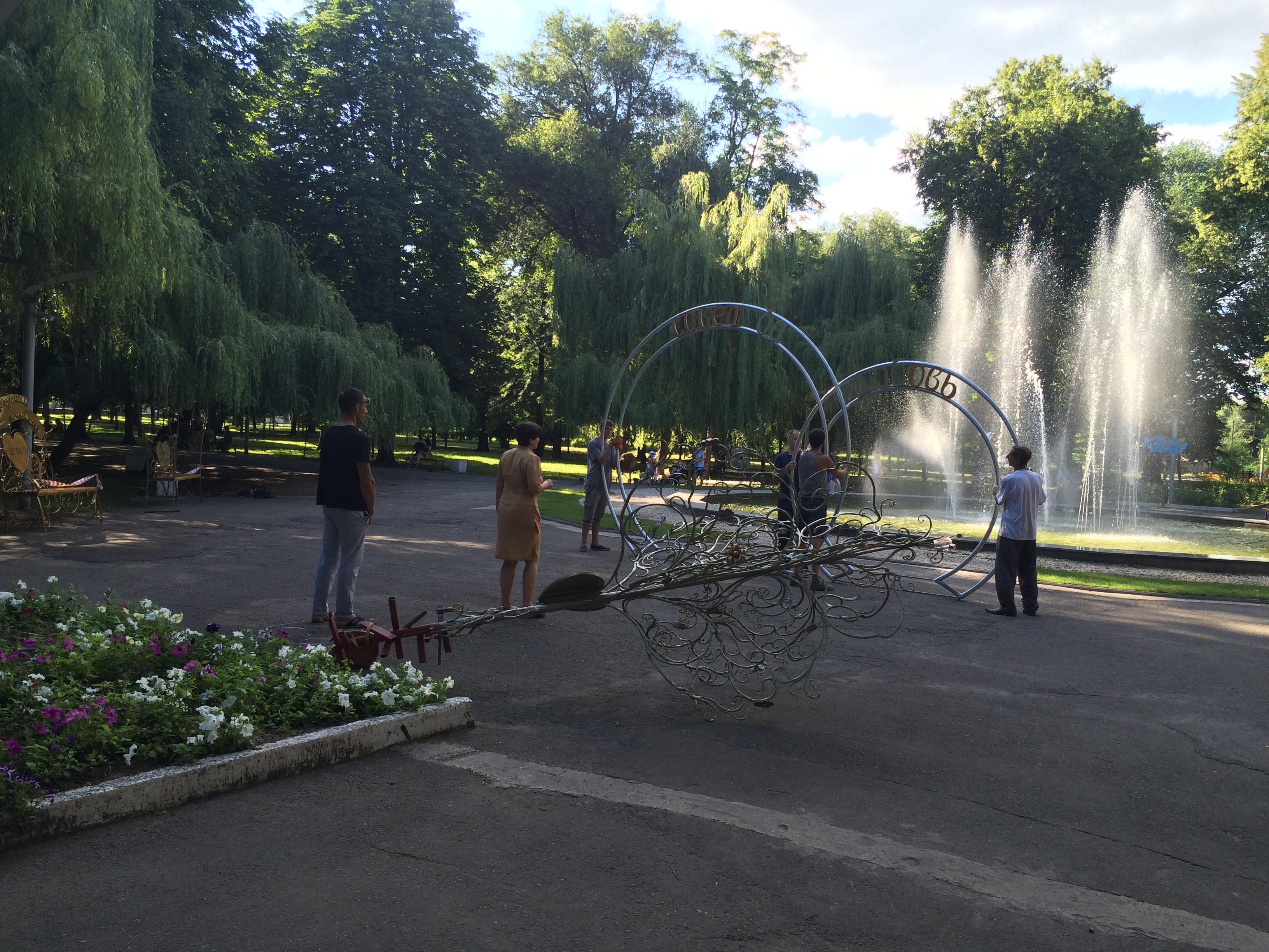Central Park Dneprodzerzhinsk fountain lovers' alley