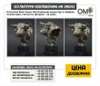 Statuette of a bull bust. Making sculptures as a gift. Sculpture, figurines, figurines - to order