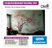 Wall painting in the bedroom sakura