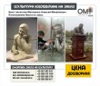 Bust of the writer Alexey Mikhailovich Matvienko. Making a bust to order.