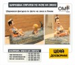 Cartoon figurine from a photo to order in Kyiv