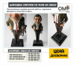 Exclusive handmade gifts, cartoon figures and figurines based on photos.
