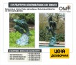 Бронзові скульптури дельфінів. бронзовий фонтан із п'яти дельфінів.