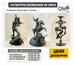 Easel sculptures made of cast iron. Making sculptures from cast iron in Kyiv