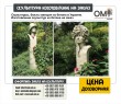 Sculptures, busts of women made of concrete in Ukraine. Making custom concrete sculptures.