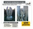 Elite monument made of white marble in Ukraine. White marble monuments, Angel