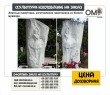 Елітні пам'ятники виготовлення пам'ятників з білого мармуру.