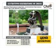 Елітна бронзова пам'ятка, виготовлення бронзових скульптур у майстернях України