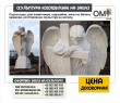 Скульптури для пам'ятників, надгробок, ангел із білого мармуру, виготовлення скульптур на могилу.