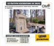 Production of exclusive monuments, marble monuments.