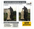 Exclusive monuments and elite tombstones made of marble.