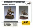 production of bronze figurines. Bronze figures of horsemen