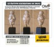 Venus of Willendorf figurine, Prehistoric figures and replicas. Making figurines.
