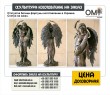 Figurine of the goddess of fortune made in Ukraine. Statues to order.
