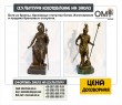 Gods made of bronze, bronze figurines of gods. Production and sale of bronze figurines.