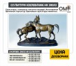 Sculptures, easel figurines of horses. Making bronze sculptures. Bronze sculptures of animals.