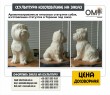 Scented plaster figurines of dogs, figurines made to order in Ukraine.