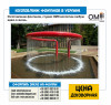 Fountain manufacturing, OMI studio will bring any idea to life.