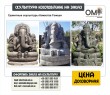 Granite sculptures of the deity Ganesha