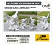 Plaster sculptures in Ukraine. Angel - plaster sculpture. Products made of gypsum and concrete.