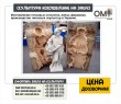 Production of plaster figurines, sculpting, molding, production of plaster sculptures in Ukraine.