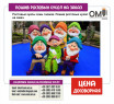 Life-size puppets of the seven dwarfs. Sewing life-size dolls to order.