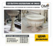 Marble vases, production of vases and flowerpots from marble.