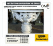 Marble products. Natural stone products, marble table.