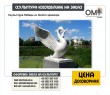 White marble sculptures. Swan sculpture made of white marble, buy a marble sculpture.