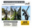 Marble sculpture. Marble sculpture of an archer. Buy marble sculptures.