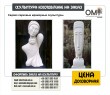 Garden and park marble sculptures. Making sculptures from white marble, custom-made sculptures.
