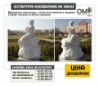 Marble sculptures, statues production and sale in Kyiv. Mermaid made of white marble.