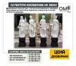Marble sculptures, statues production and sale. Production of antique park sculptures and statues from white marble.
