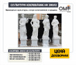 Marble sculptures, statues production and sale