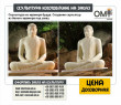 Marble sculpture of Buddha. Creation of sculptures from white marble to order.