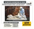 Marble figures of femininity, antique sculpture. Manufacturing of stone products. Sculptures for sale.