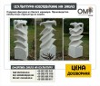 Garden figurine made of white marble. Production of unusual stone sculptures.