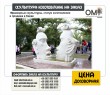 Marble sculptures, statues production and sale in Kyiv