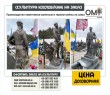 Production of monuments to military men and war heroes to order