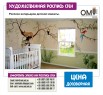 Interior paintings for children's rooms