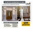 Plaster statues in a modern interior