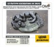 Decorative sculpture manhole cover Dog Barbos, landscape gardening decors made of fiberglass to order in Ukraine.