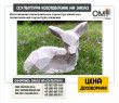 Виготовлення полігональних скульптур тварин, полігональна скульптура оленя