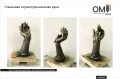 Станковая скульптура женская рука.