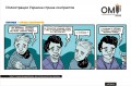 Иллюстрации Украина страна контрастов