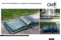 Production of garden and park sculptures, plastic sculpture Book, Alley of Lovers, Kamenskoye (Dneprodzerzhinsk)