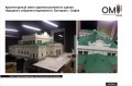 Architectural model of the administrative building, the People's Assembly (Parliament) of Bulgaria, Sofia. Production of architectural models to order.