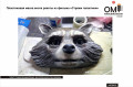Plastic Rocket Raccoon Mask from Guardians of the Galaxy
