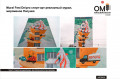 Mural Fest Dnipro стріт-арт рекламний мурал, морозиво Ласунка